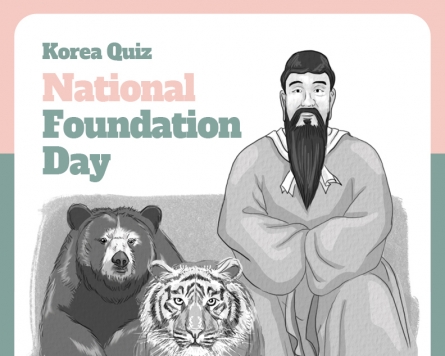 [Korea Quiz] (22) National Foundation Day