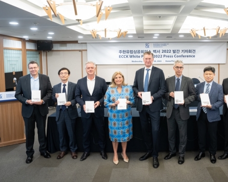 European biz advocacy group calls for clarity, flexibility in S. Korea's EV regulations