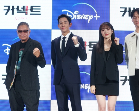 Jung Hae-in stars in terror master Takashi Miike's 'Connect'