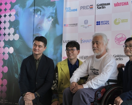 Pride film fest to be held at new venue in Seoul