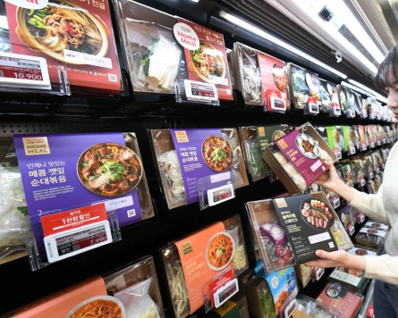 Homeplus to expand home meal replacement products