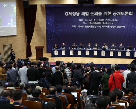 S. Korea, Japan hold working-level consultations on wartime forced labor