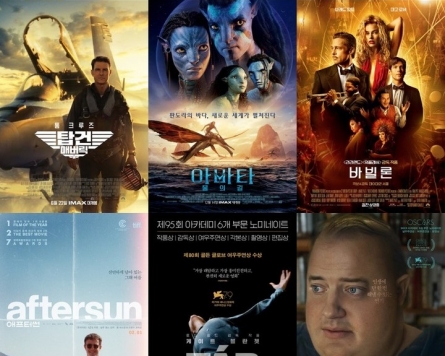 CGV to screen 17 Oscar-nominated films