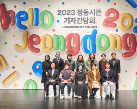 Jeongdong Theater hopes to be cultural destination for all ages