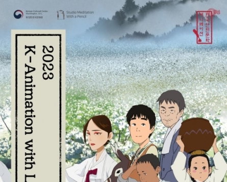 Korean Cultural Center Washington to hold exhibition on animation, literature