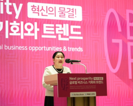 Global Business Forum looks to future in virtual economy