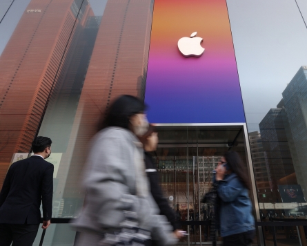 [Photo News] 5th Apple store in Seoul