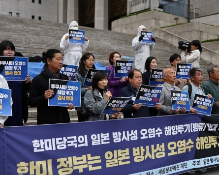 7 in 10 greater Seoul residents oppose Japan's Fukushima wastewater discharge plan: poll