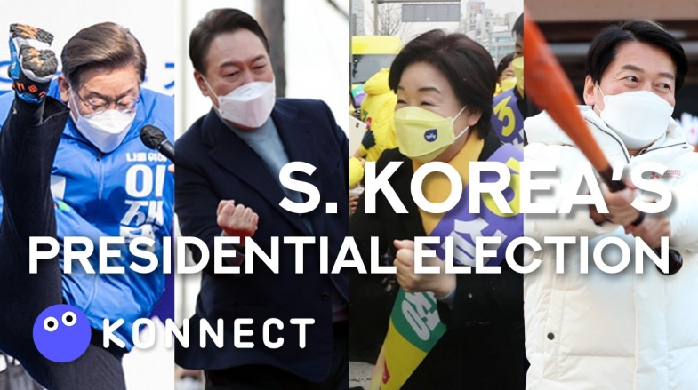 [Video] Why do South Korean presidential election candidates love to dance?