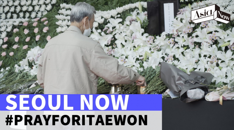 [Video] Memorials for the deadly Itaewon crowd crush