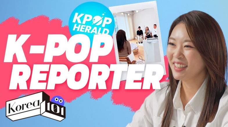 [Video] What it’s like to be a K-pop reporter