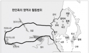 <한국인의 DNA를 찾아서>대륙 호령한 기마민족…‘노마드의 피’는 지금 더 뜨겁다
