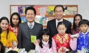 <포토뉴스> 아시아나, 다문화 어린이들에 도서 전달
