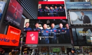 뉴욕 타임스퀘어에 넘치는 붉은 영상물결 '시선 집중'