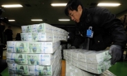 <포토뉴스> 한국은행, 설자금 방출