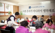 SPC그룹, 사회복지기관 14곳에성금+떡국 나눔 봉사