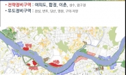한강변 개발 본격화...여의도ㆍ이촌ㆍ합정 지구계획 수립