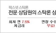 [증권정보] 갤럭시탭 판매량 200만대 돌파