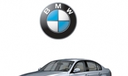 현빈의 BMW ‘Z4’를 2300만원에?