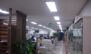 서울시청사 남산별관에 LED등 시범 설치