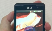 3D스마트폰 ‘옵티머스 3D’ 사진 유출...LG 반격 시작?
