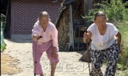 MBC스페셜 ‘노인들만 사는 마을 8년의 기록’
