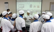 파리바게뜨, 소년원학생들과 희망의 ‘제빵교실’ 열어