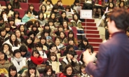 서울여대, 학부모와 함께하는 신입생 환영회
