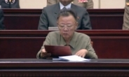 `재스민 삐라‘ 북한에 뿌려져...발칵 뒤집힌 김정일