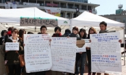 <日대지진>고려대 일본유학생, 본토 복구 모금 나서