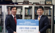 하병호 현대百 사장, 헌혈증 5000매 전달