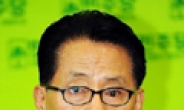 박지원 “정자법 개정 국민 의사 반하는 결정 않을 것”
