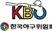 KBO-프로야구 8개구단, 일본 지진피해 성금 전달