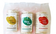 우리 신토불이 바른 먹거리 식문화를 창조하는 ‘강화섬쌀과자’