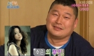 이수근 아내 박지연, “여신급 미모” 누리꾼 깜짝