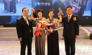신한생명 ’2011 뉴 리더(New Leader) 전진대회’ 개최