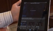 “9.7인치 잡아라”…방송사는 ‘앱’ 전쟁중