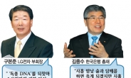 카이스트 영재 잇단 자살…우울한 한국의 자화상...‘독한 DNA’를 웃게 하라