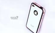 액정보호필름 ‘퓨어메이트’와 완벽호환! 아이폰4 범퍼케이스 출시