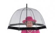 여왕이 쓰는 우산은 특별할까?