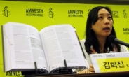 2011년 엠네스티 보고서…“北 지도자 교체땐 인권침해 더 악화”