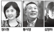 트위터 떠나는 작가들…이번에는 정이현?