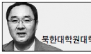 <헤럴드포럼>제자리 못찾는 통일부