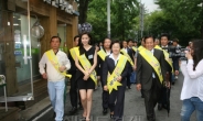 강남구, 의료분야 릴레이기부협약 및 디딤돌사업 홍보대사 위촉