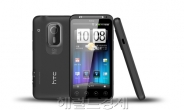 HTC-KT, 와이브로 스마트폰ㆍ태블릿 사전가입 이벤트