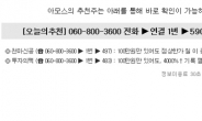 100만원만 있어도 이 종목 당장 사라!