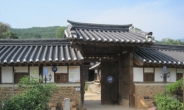 ADT캡스 한국 전통가옥 운조루에 무료 보안서비스 제공