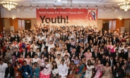 <포토뉴스> ‘2011 아시아 청소년 초청 연수’ 개막