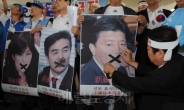 <포토뉴스>“그 입 다물라”…日 의원 입국거부 시위