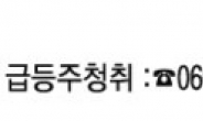 “100만원이 10억 될 특급재료!” 최소 3,000% 터질 바이오 폭등임박주!